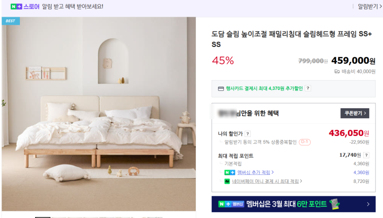도담페밀리 이미지