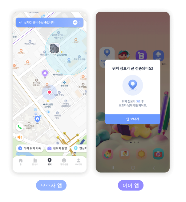 만나폰 이미지