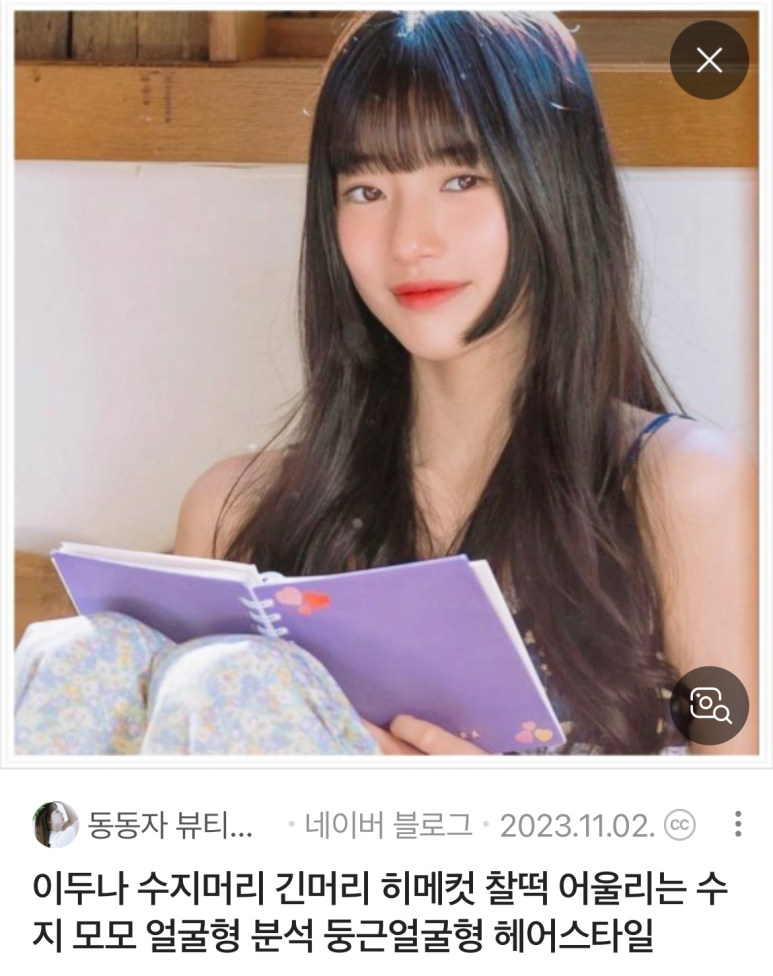 앙드헤어 이미지