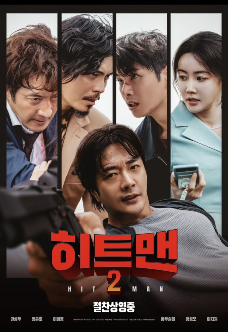 범서온천 자동차극장 이미지