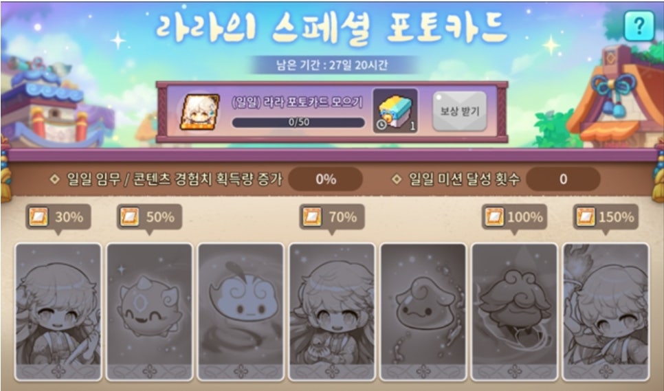 라라스토리 이미지
