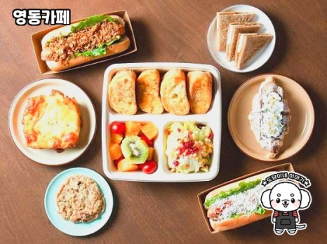 영동카페 이미지
