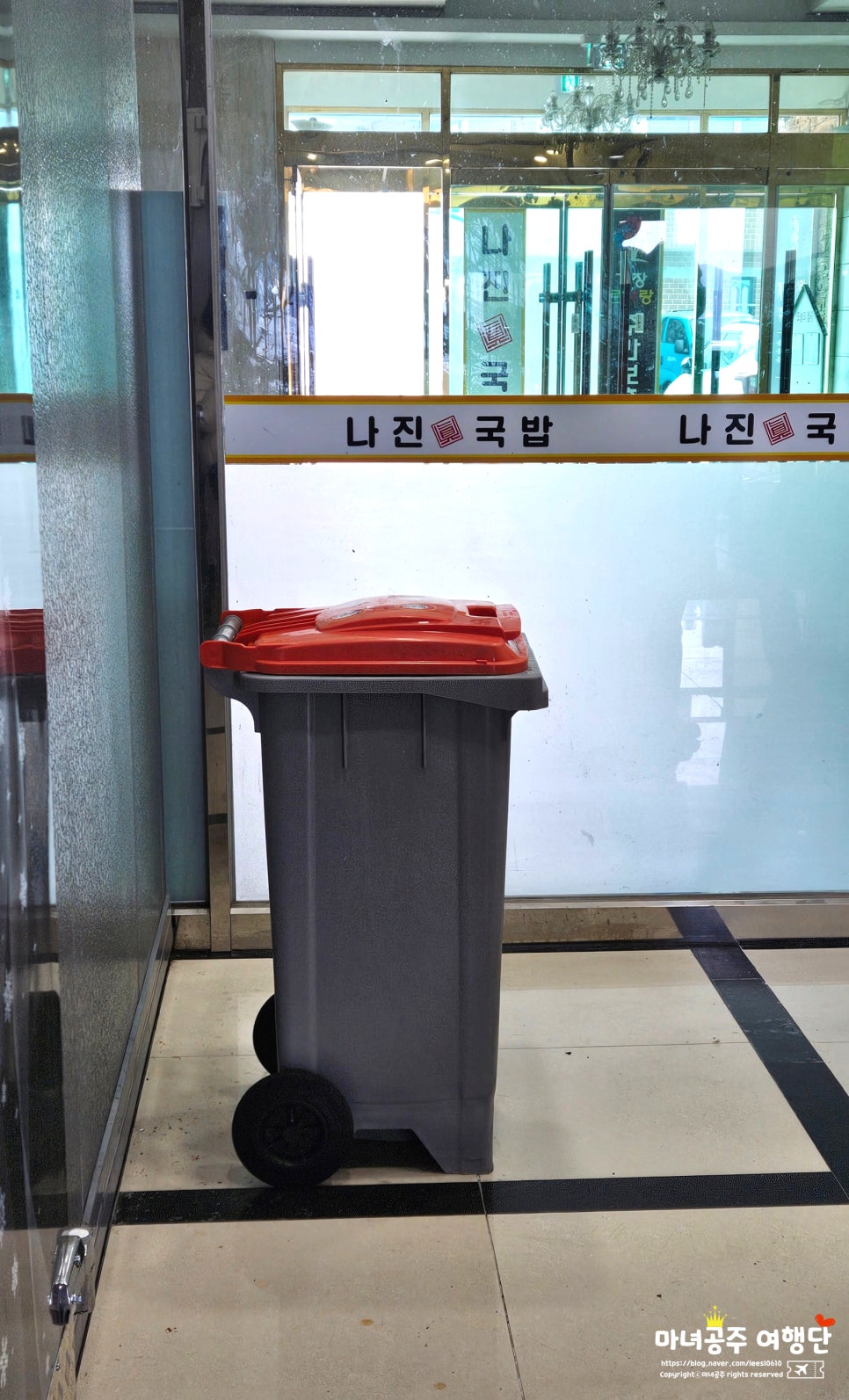 나진정보 이미지
