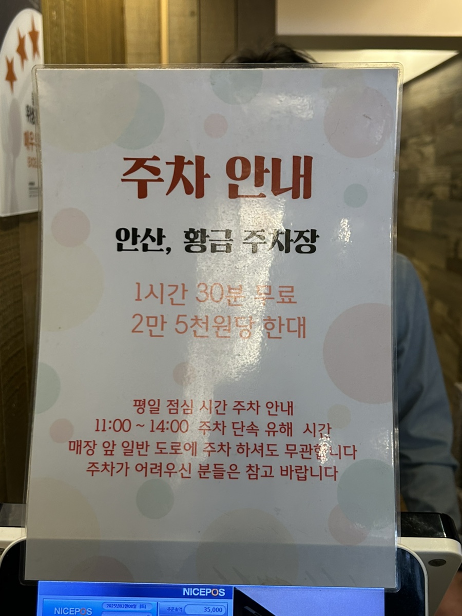 샤브향(충장점) 이미지