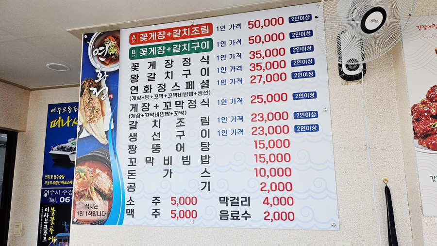 연화정 이미지