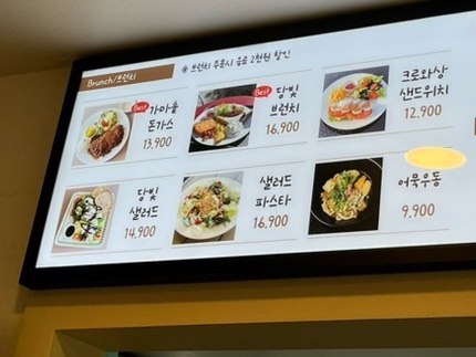 당빛 이미지