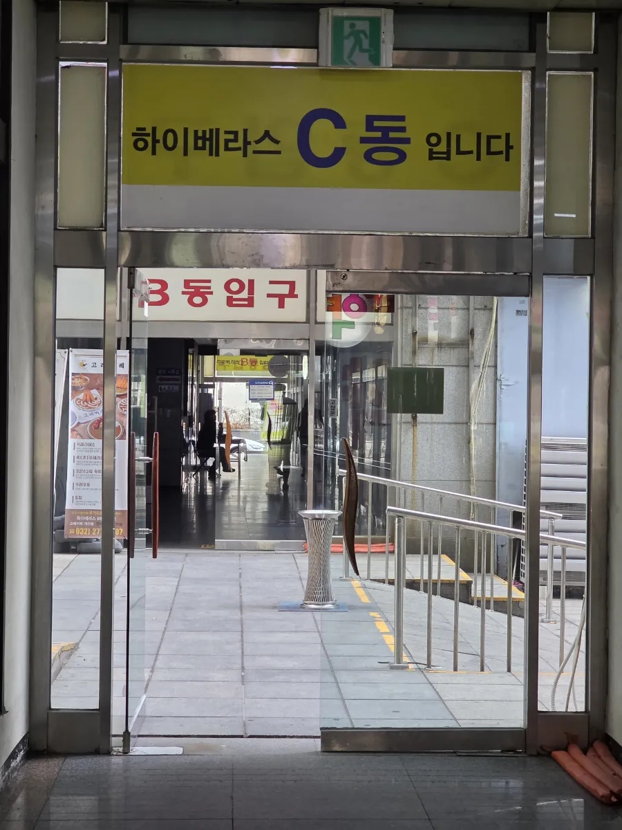 탑스튜디오계양 이미지