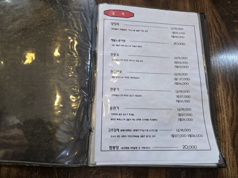 메이찬 이미지