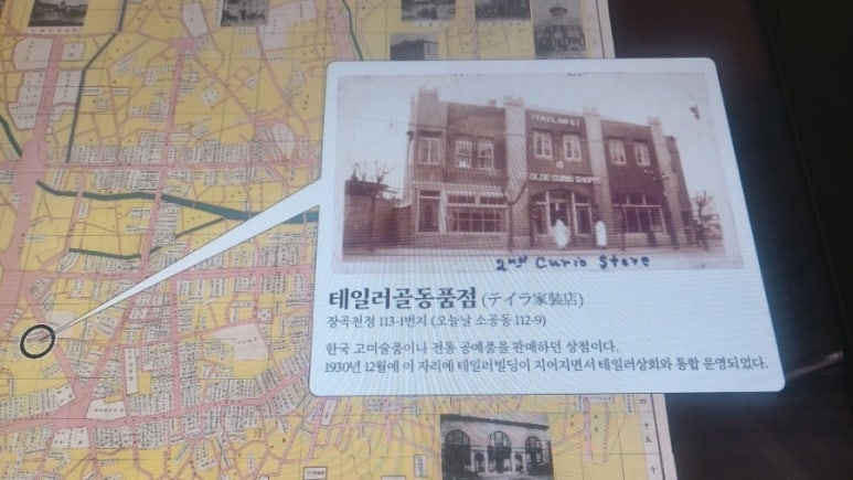 금광상회 이미지