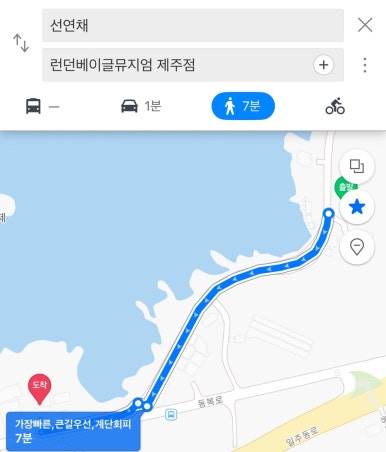 선연채 이미지