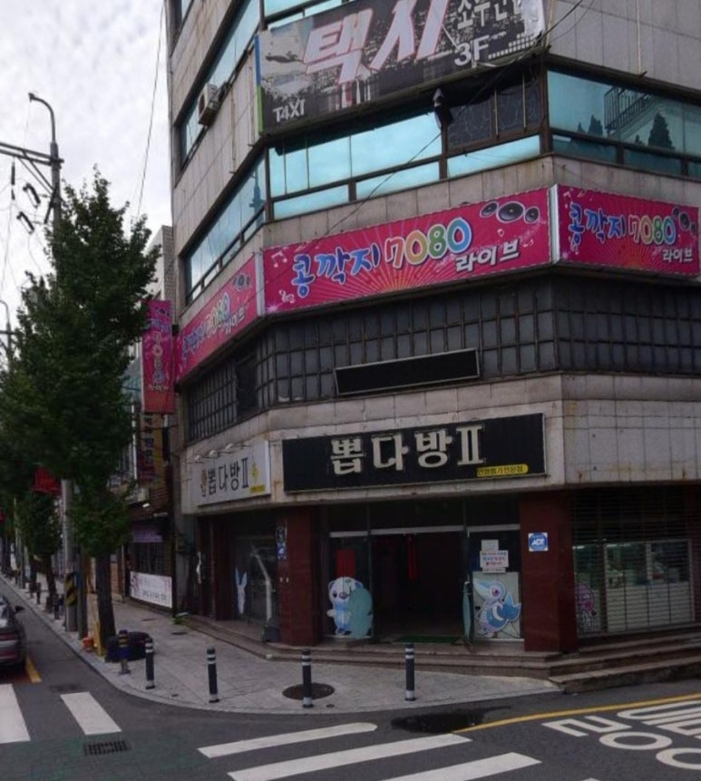 뽑다방 이미지