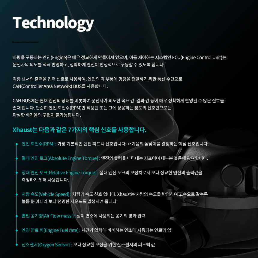 에스사운드 이미지