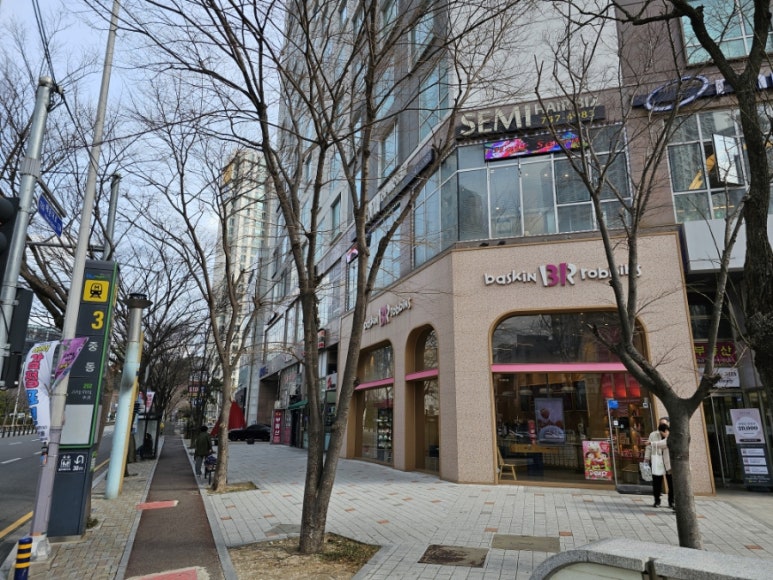 배스킨라빈스 해운대중동역 이미지