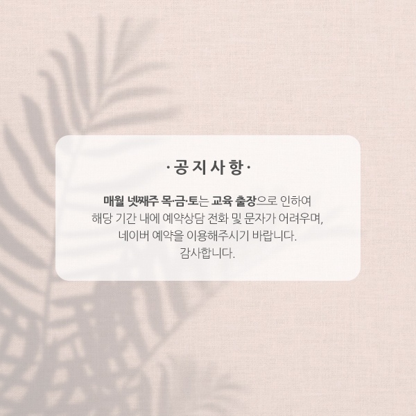 (주)뷰티셀렉션 이미지