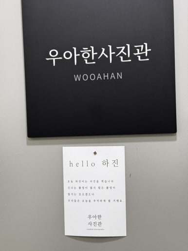 기념사진관 이미지