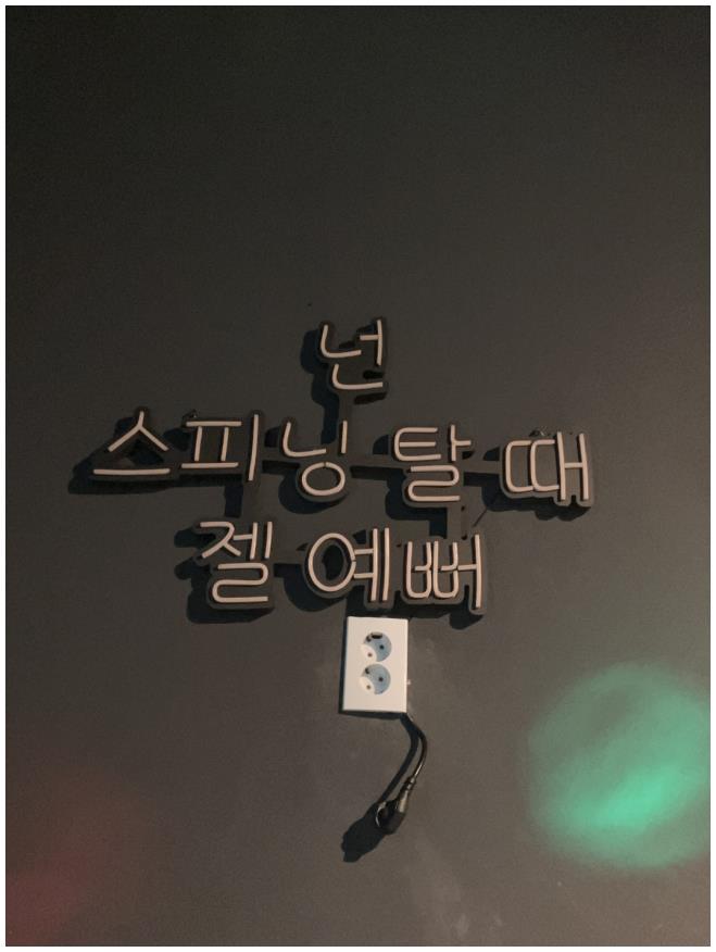 퍼펙트짐 이미지