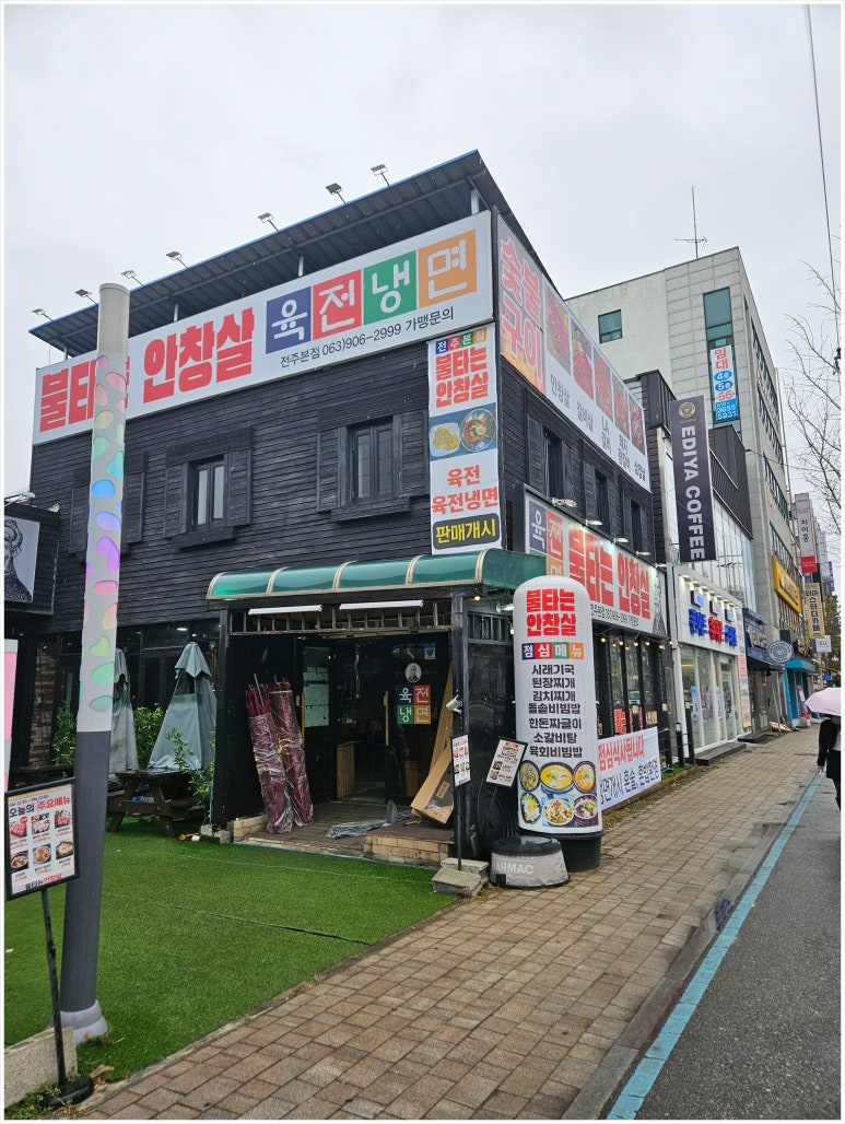 불타는안창살 이미지