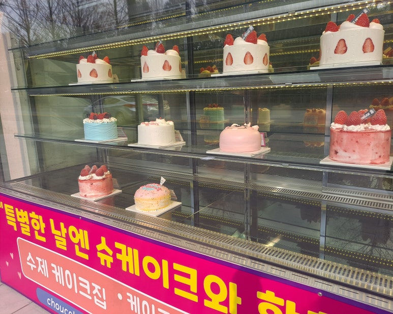 슈케잌하우스전남대점 이미지