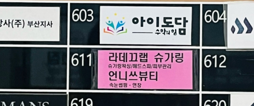 언니쓰뷰티 이미지