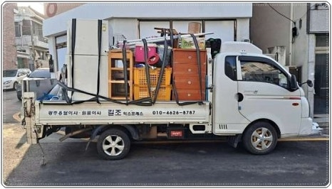 광주용달이사화물 이미지