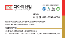 주식회사 디아이 이미지