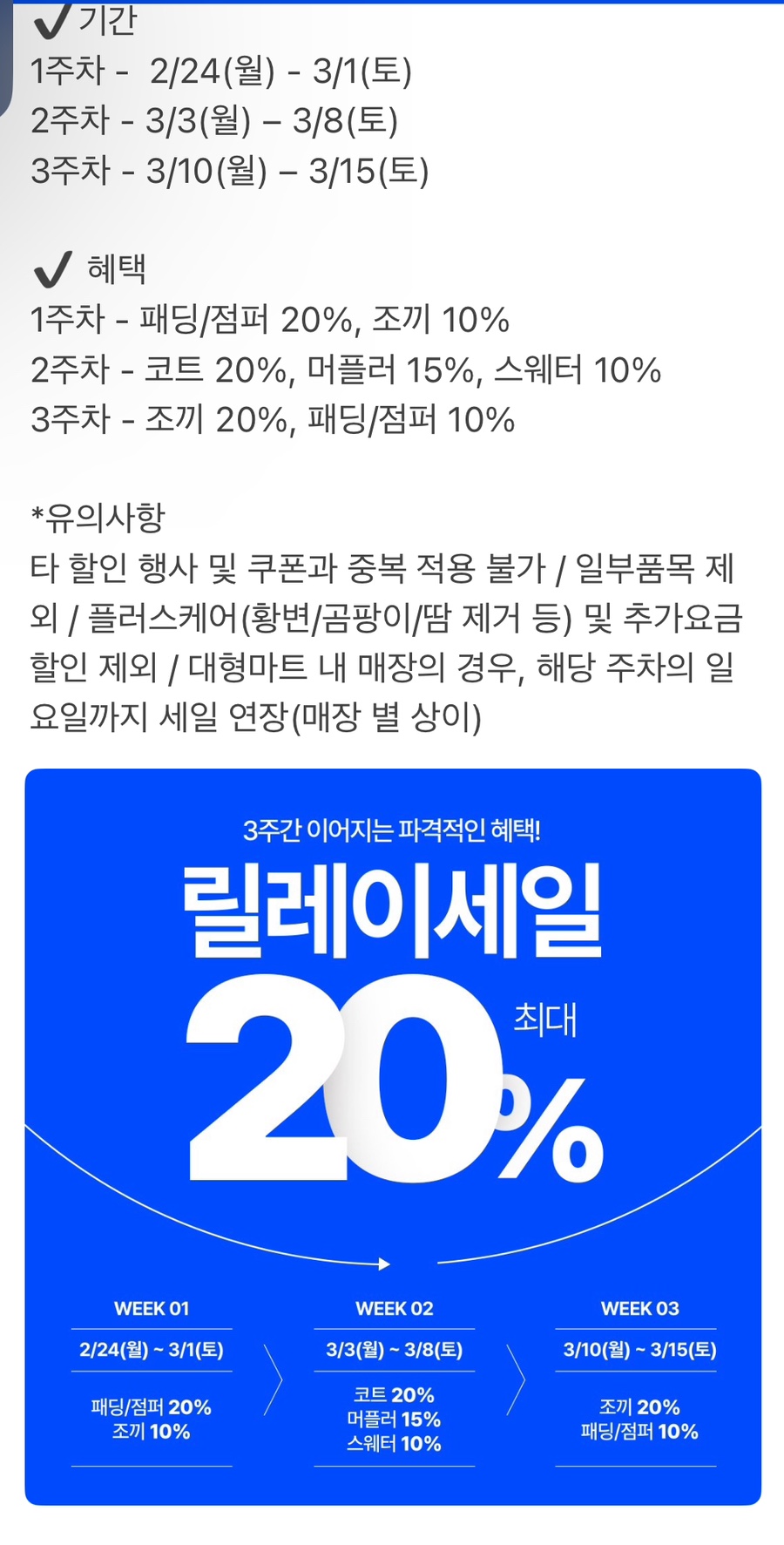 크린토피아풍림 이미지