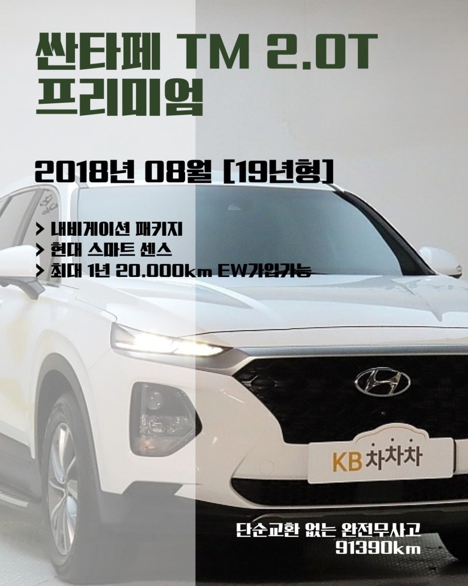 위드모터스 이미지