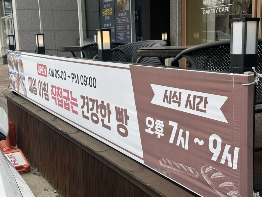 아뮤즈고메 이미지