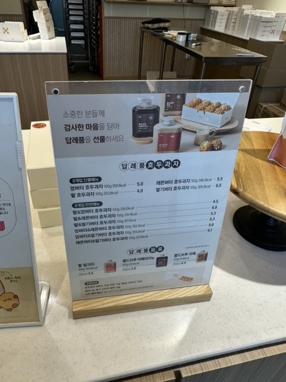 복호두 이미지