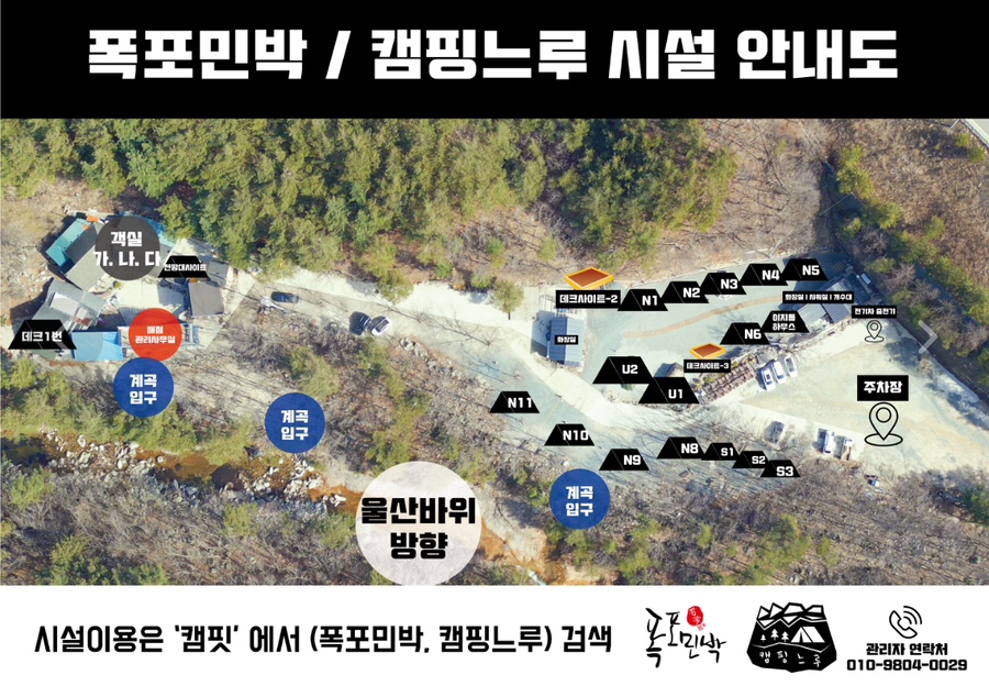 차느루 이미지