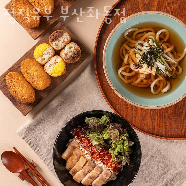 정직 유부 좌동점 이미지