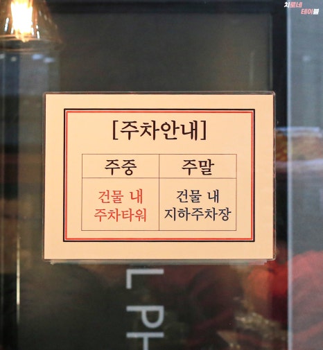 롤링파스타 양산덕계점 이미지