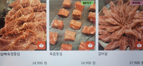 삼정집 이미지