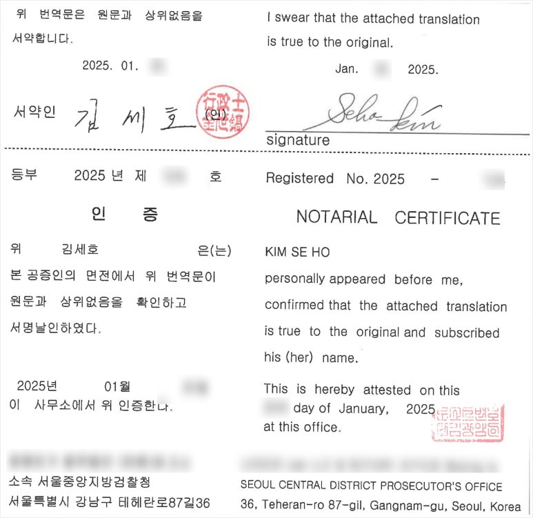 국제여행행정사 이미지