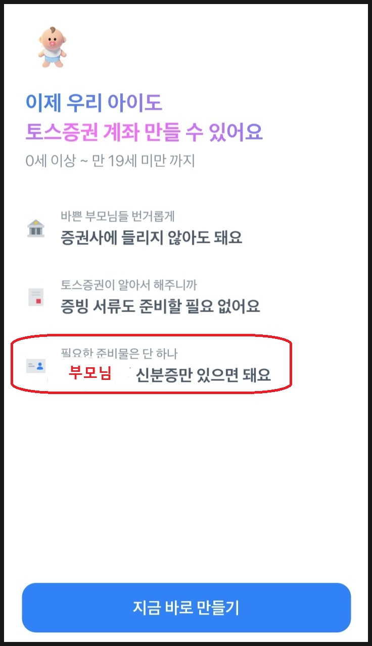 아이토스 이미지