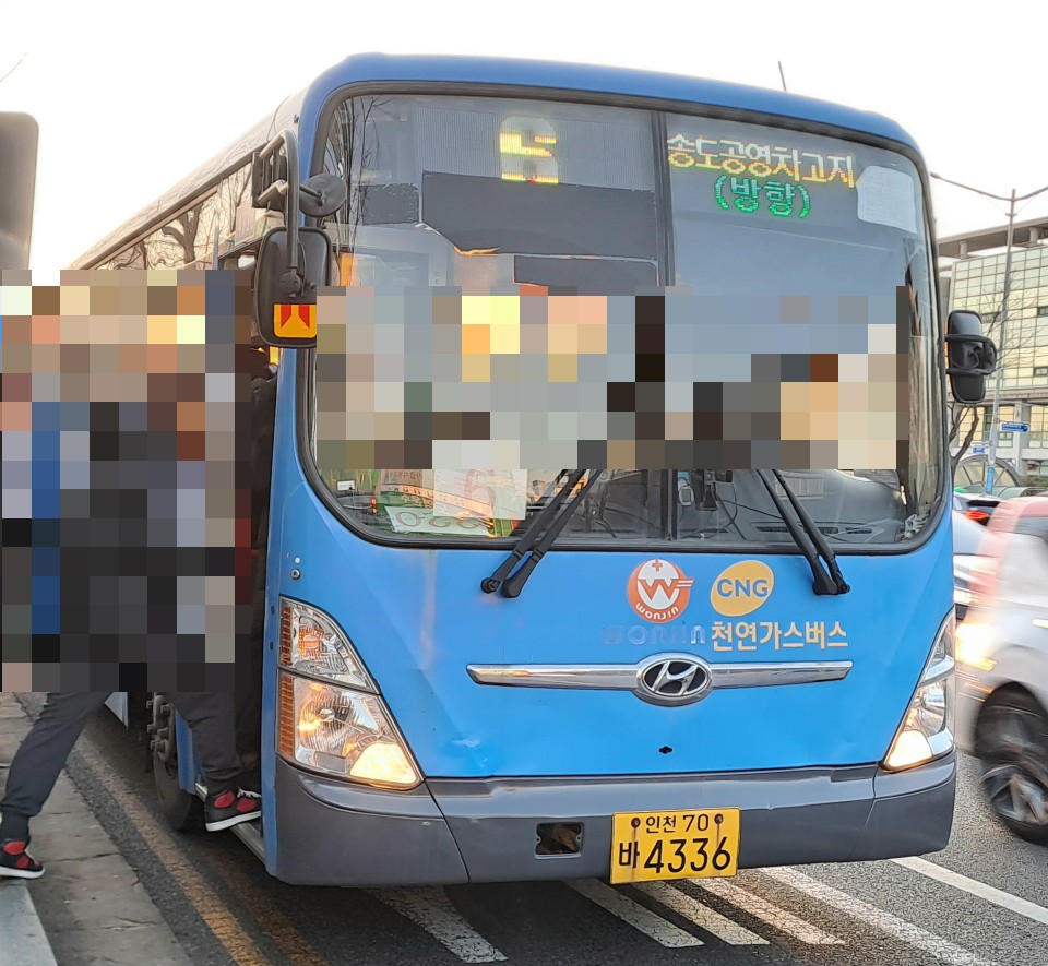 원진슈퍼 이미지