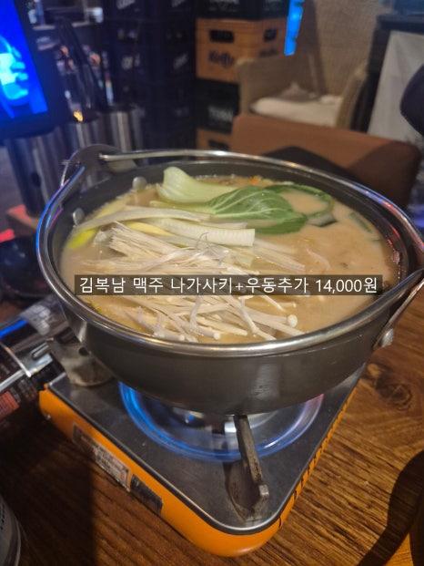 이정표반점 이미지