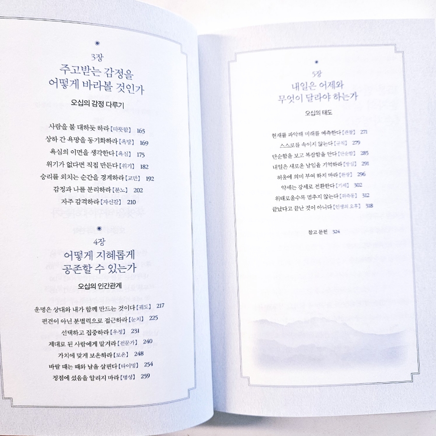 최*송 이미지