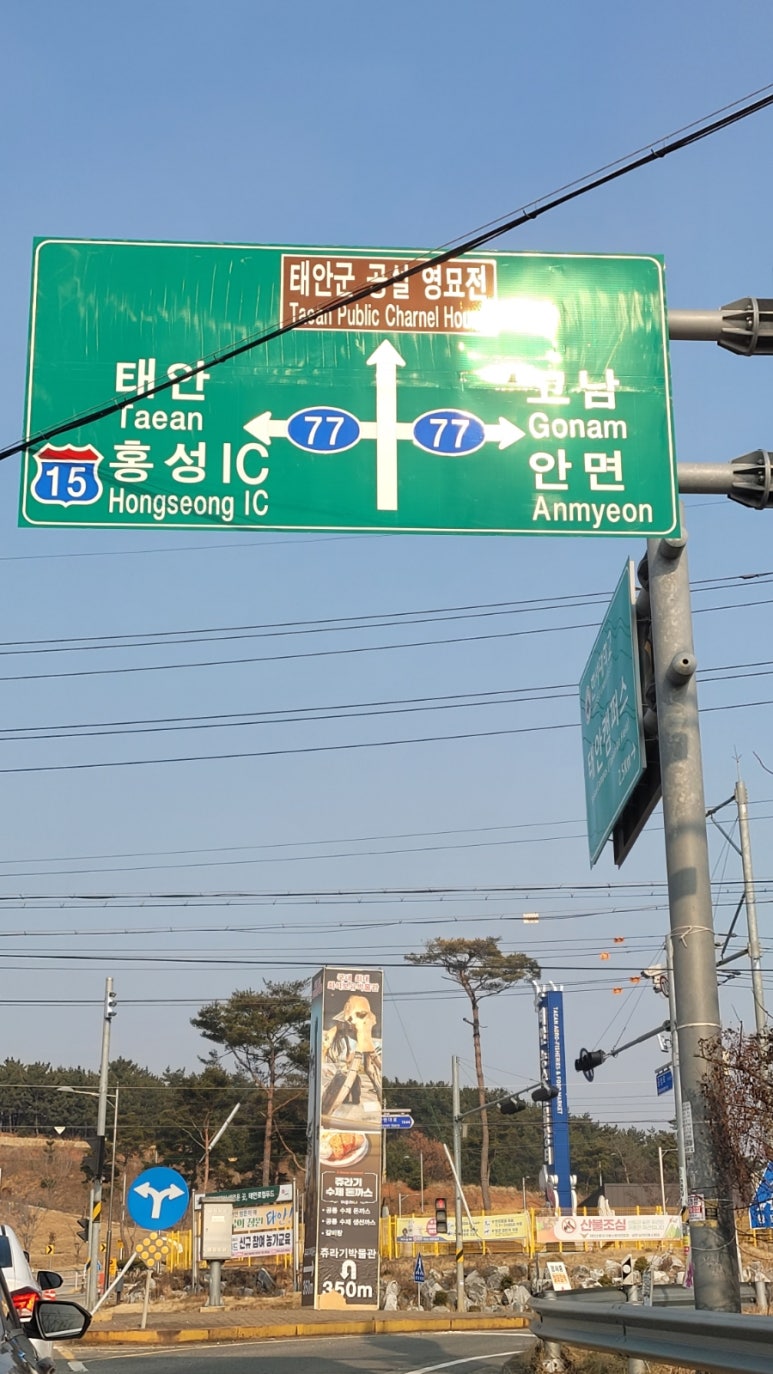 한서대학교태안캠퍼스 이미지