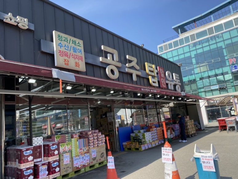 탑축산 이미지