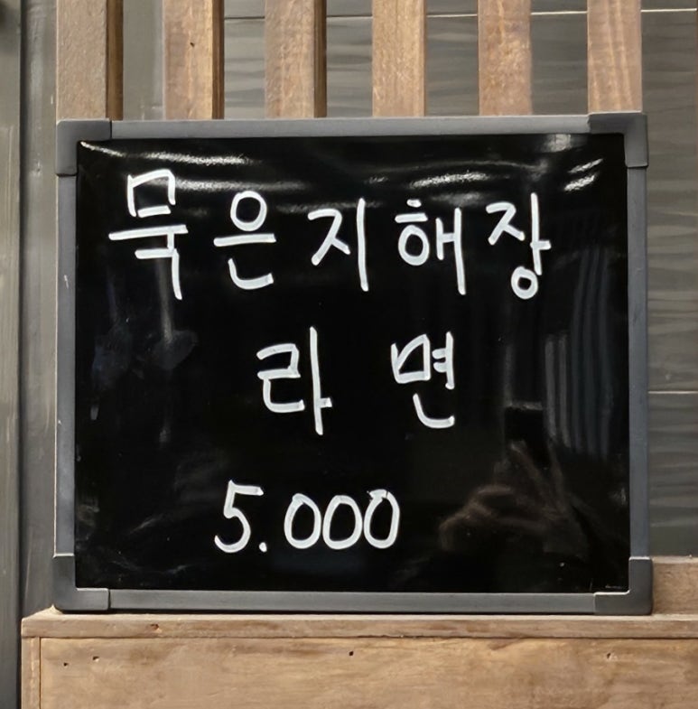 하남화로 이미지