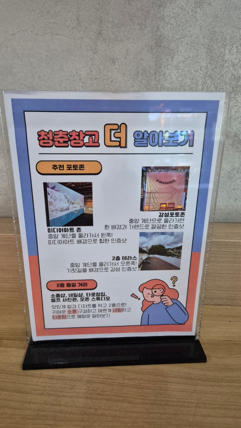 푸룻팜 이미지