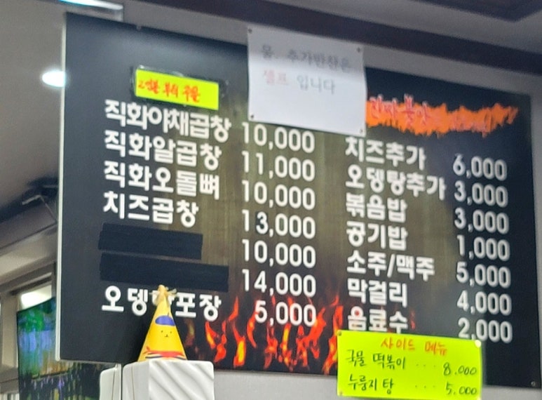 삼룡이네 이미지