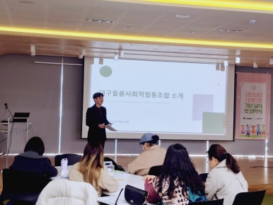 초정공동체 이미지