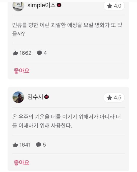 나는베짱이 이미지
