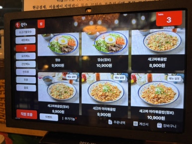 더포림 이미지