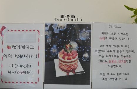 알티비커피 이미지