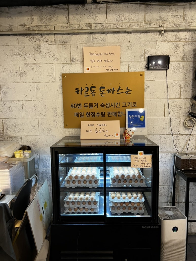 매니아경양식 이미지