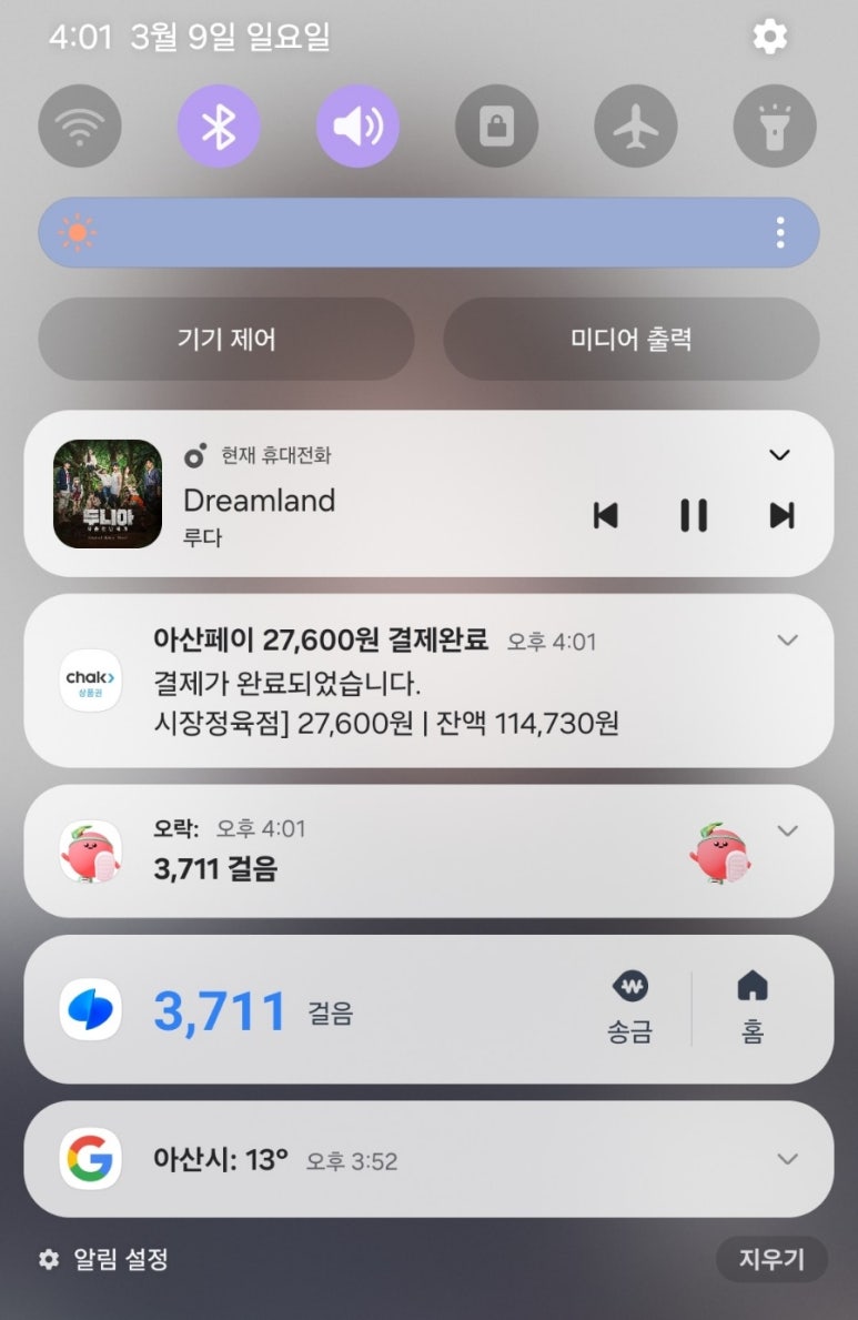 온천정육점 이미지