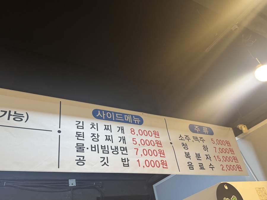 흑도고리 이미지